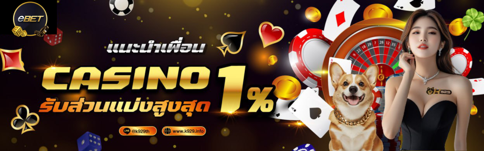 แทงบอล ไม่มีขั้นต่ำ-แทงบอล 369-2
