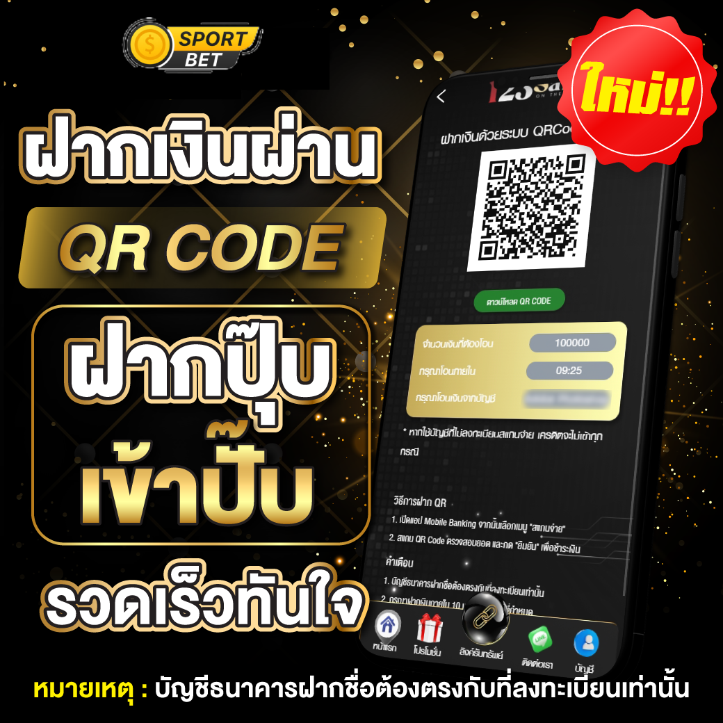 แทงบอล ไม่มีขั้นต่ำ - แทงบอล คู่คี่