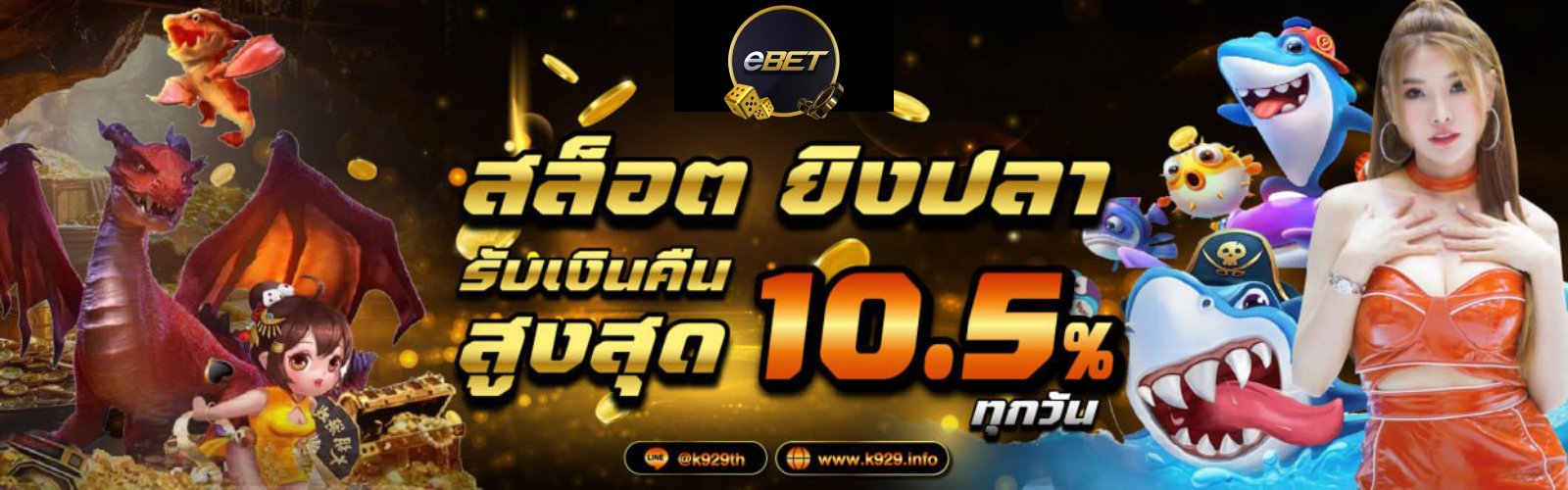 แทงบอล ไม่มีขั้นต่ำ-แทงบอล วอเลท