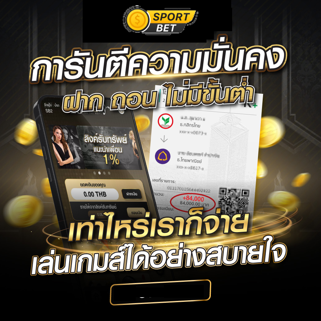 แทงบอล ไม่มีขั้นต่ำ-แทงบอลสเต็ป ไม่มีขั้นต่ํา